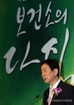 진영 장관 축사