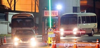 국정원 청사 압수수색 마치고 나오는 검찰 차량