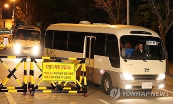 국정원 청사 압수수색 마치고 나오는 검찰 차량