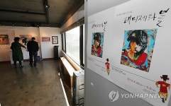 문화공간 메이홀