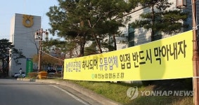 농협 하나로마트 옆에 개인마트도 열면 안되나
