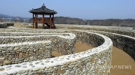 충주세계무술공원 돌 미로원개장