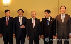 산업부-5개 경제단체장 간담회