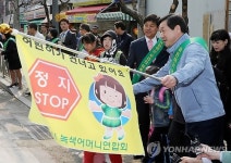 스쿨존 표시 강화해 안전 등교하게 해주세요