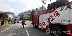 삼성전자 화성사업장 또 불산 누출…3명 부상(2보)