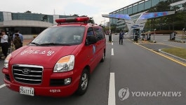 삼성전자 화성사업장 또 불산 누출