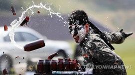 격파시범