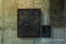 스페이스 몸 미술관, 김 을 작가 작품