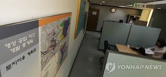 개성공단 실태조사 중