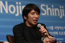 日 노지마 신지, 2013 방송작가 마스터 클래스 참석