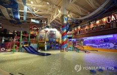 고양 원마운트 실내 워터파크