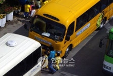 깜깜이 유치원 통학차량…10대 중 1대 뒤 잘 안보여