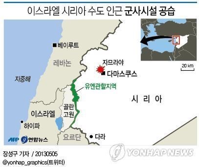 이스라엘, 시리아 군사시설 500차례 공습…시리아 해군 함정 폭격