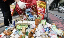 남양유업은 각성하라