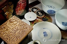 경기도자박물관·국립민속박물관 공동기획전