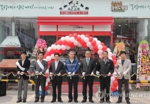 다하누 AZ쇼핑, 네번째 매장 오픈