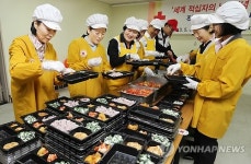 후레쉬케터링주식회사적십자교육원 | 대한적십자사 희망나눔 도시락