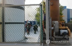 시흥 시화공단서 불산 100여ℓ누출…부상자 없어