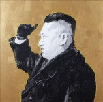 가일미술관 정전 60주년 기념 금지된 정원展