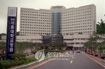 분당서울대병원 개원 10년…'빅5' 반열