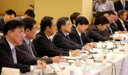 화학물질 누출예방 회의 참석한 기업 대표들