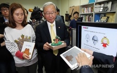 벤처기업 방문한 현오석 부총리