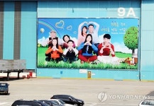현대삼호중, 초대형 간판 모델로 직원가족 발탁