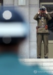 남북긴장