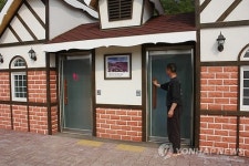 기흥호수 자전거도로 부실시공·관리 엉망