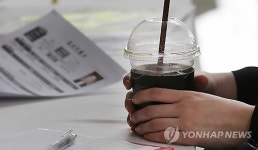 싸구려 커피를 마신다