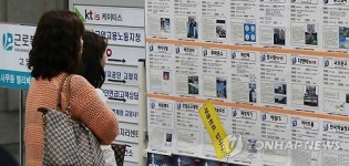 내 일자리는 어디에?