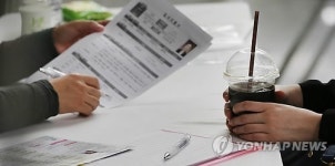 싸구려 커피를 마신다