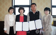 춘천보훈지청―강원효장례식장 협약식