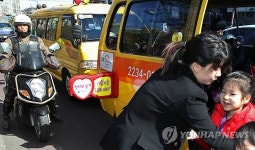 유치원 통학차량 42%가 불법 지입차량