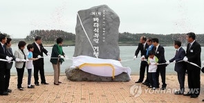 바다에 해조류를…바다식목일 제주서 첫 기념식