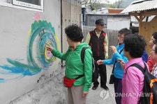 시계가 멈춘 태백 탄광촌 삼방동