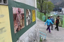 시계가 멈춘 태백 탄광촌 삼방동