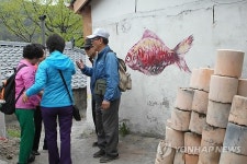 시계가 멈춘 태백 탄광촌 삼방동