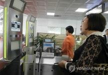 자동 출국심사, 제주공항에 첫 도입