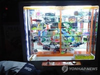 창원서 7세 남아 인형뽑기 기계에 갇혔다가 구조