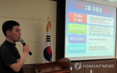 STX 3사 노조, 협력업체와 패키지로 자금 지원 요청