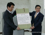 감사장 전달하는 충주 신필수 부시장