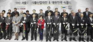 아시아 최대 식품전 대한민국 식품대전 개막