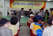 목포 홍일중, 특별한 사제동행 스승의 날