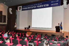 강원경찰, 4대악 근절 워크숍