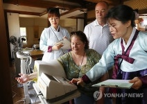 한방의료 체험하는 관광객들