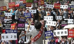 강남구민, 구룡마을 환지방식 개발 반대 시위