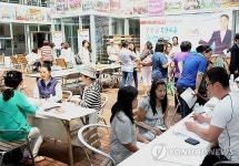 <카메라뉴스> 무주군 여성 취업박람회 성황