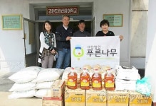 푸른나무 북한 장애인 시설에 물자 지원