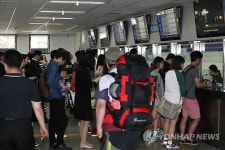 붐비는 고속버스터미널